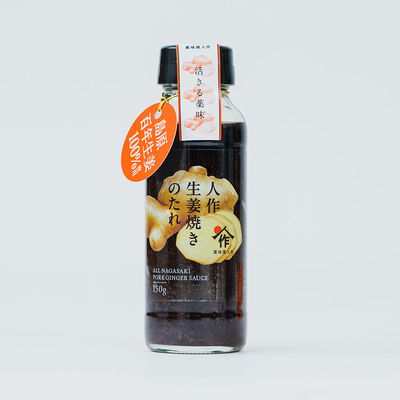 生姜焼きのたれ