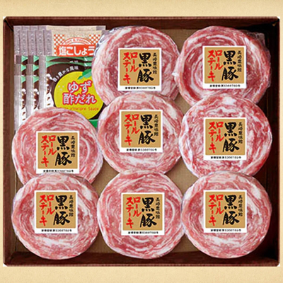 黒豚ロールステーキ 8袋入