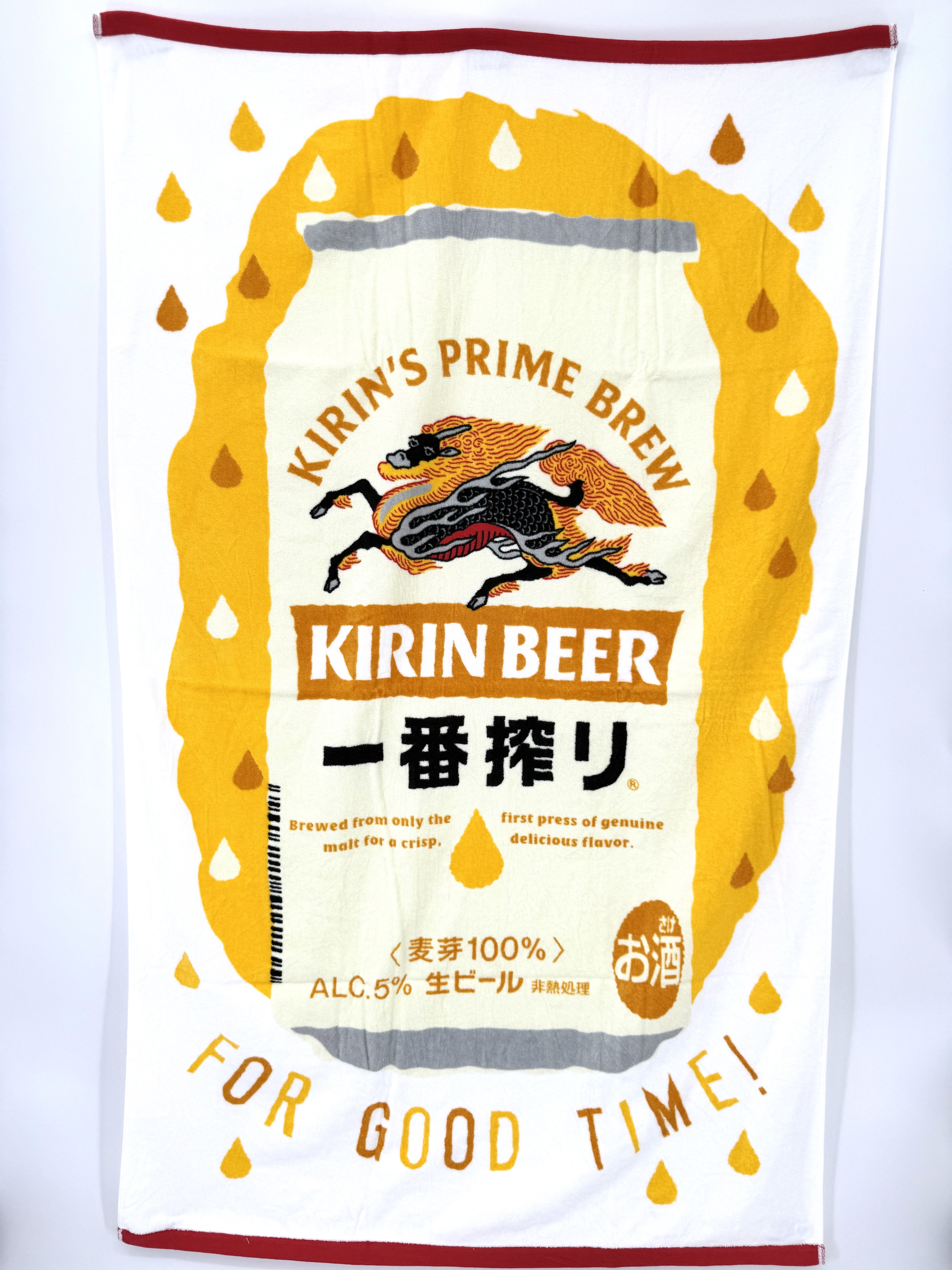 一番搾りビッグタオル | キリンの工場見学ショップ 一番搾りビッグタオル | キリンの工場見学ショップ