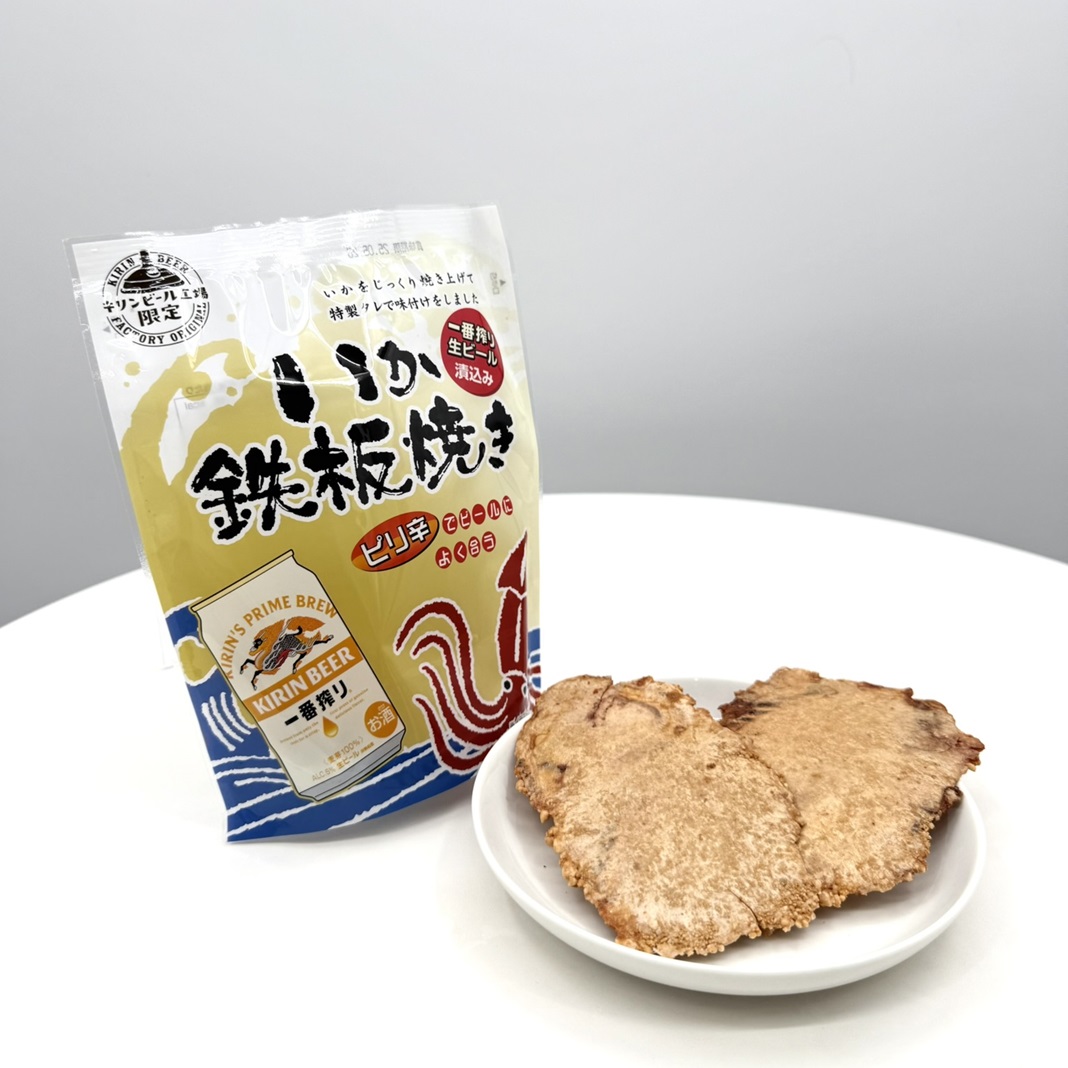 いか鉄板焼き | キリンの工場見学ショップ