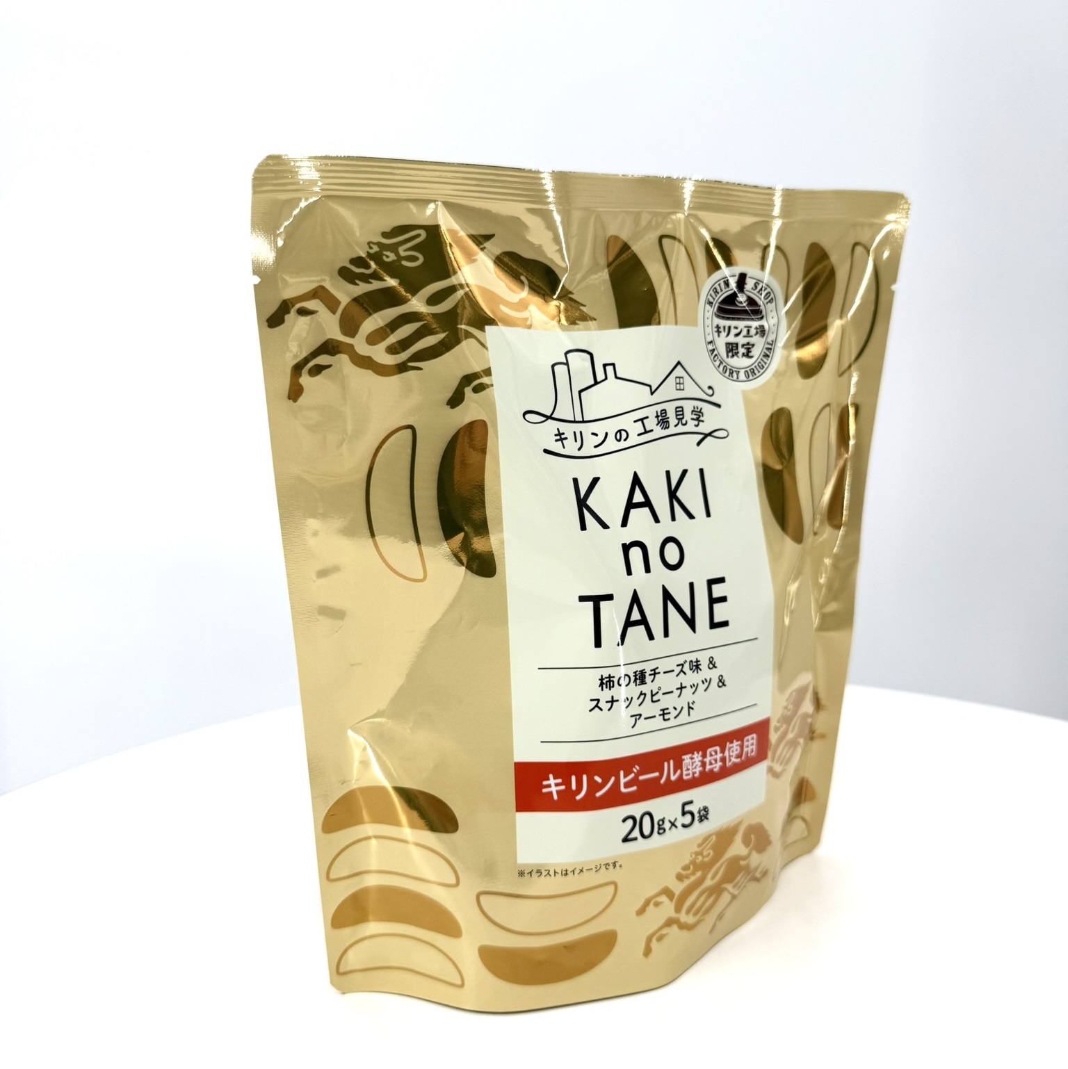 柿の種チーズ味3種セレクトミックス（20g×5袋） | キリンの工場見学