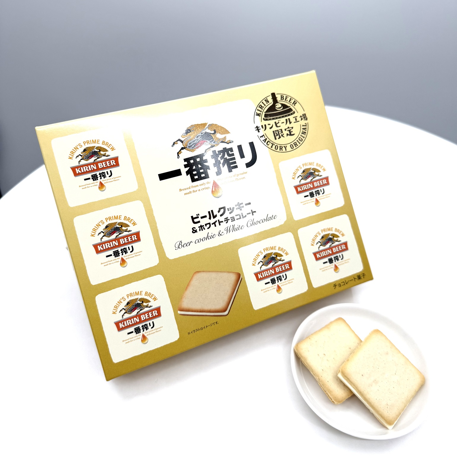 ビールクッキー＆ホワイトチョコレート | キリンの工場見学ショップ