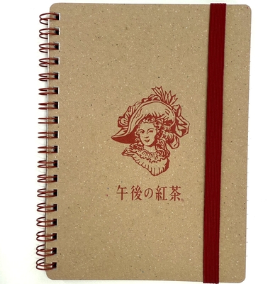 午後の紅茶リングノート