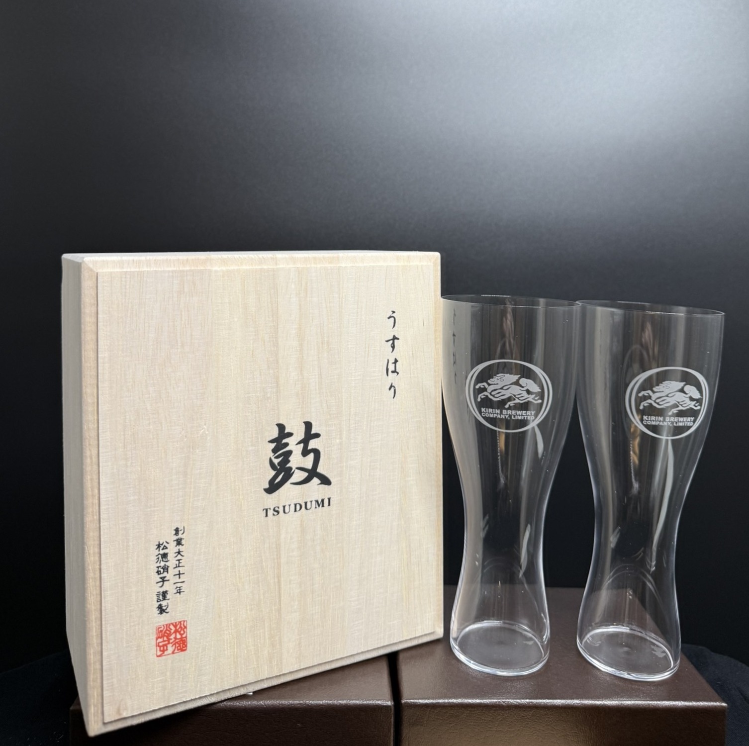麒麟うすはりピルスナーグラス 2個入り | キリンの工場見学ショップ