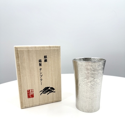 麒麟錫製タンブラー