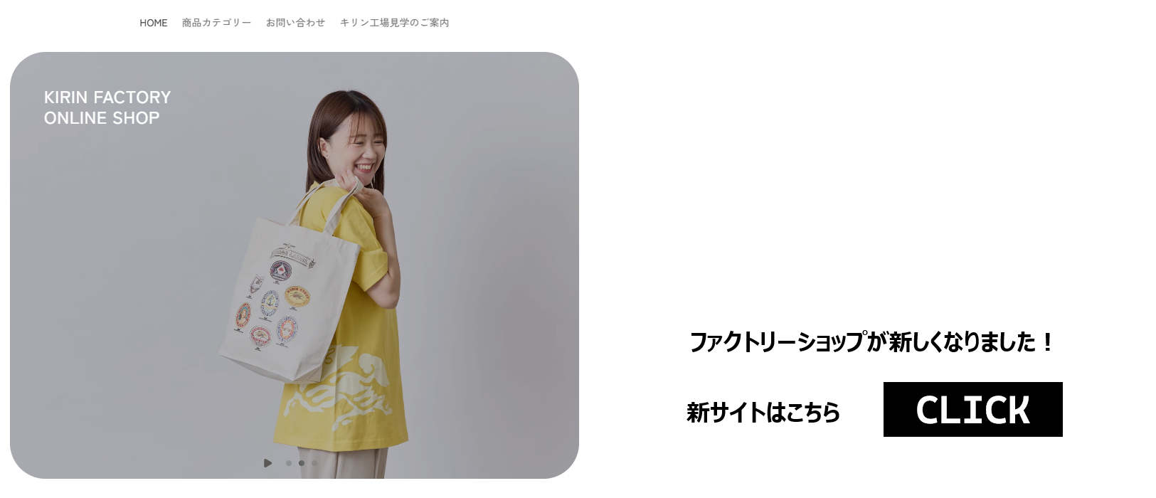 新サイト
