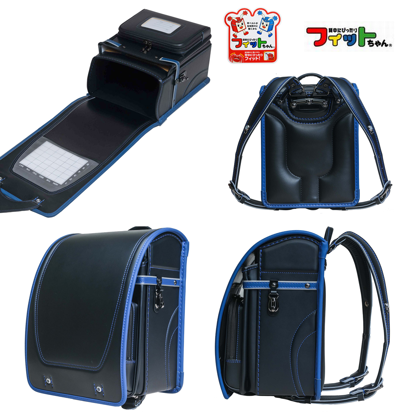 冷えピタちゃん フィットちゃんランドセルタフボーイDX(マリン×マリン)安ピカッ
