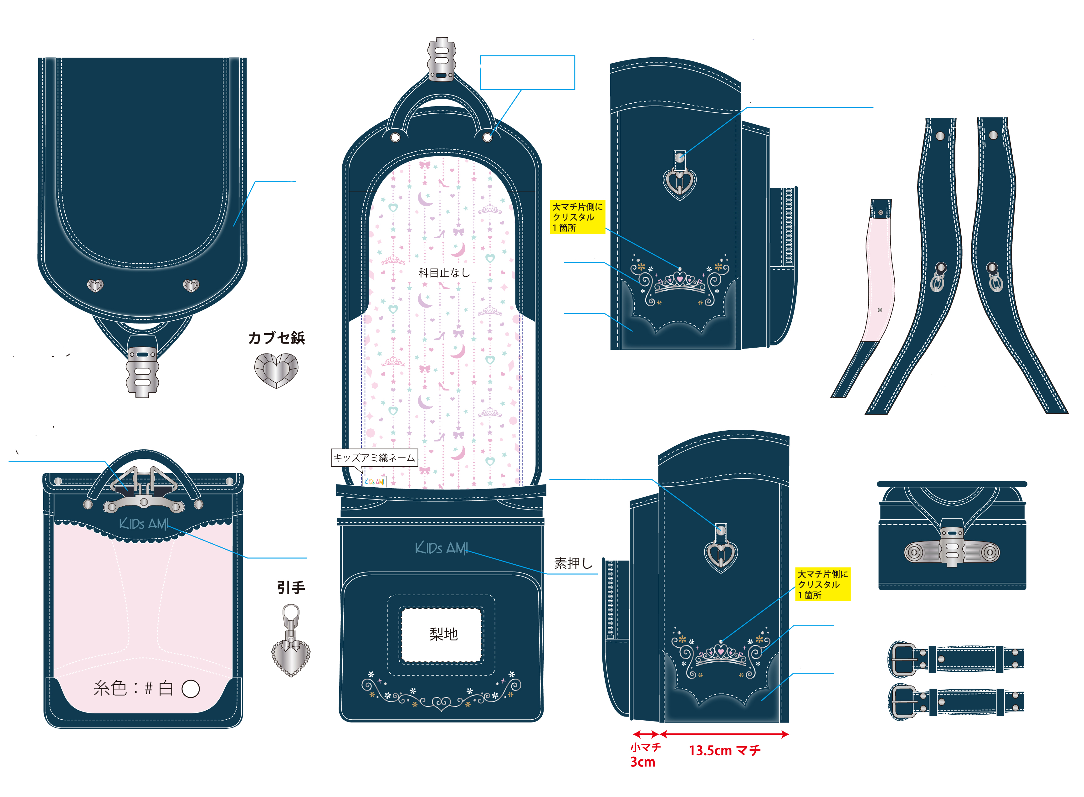 ◇OX2310L：ニューステージプレジアL（ラグジュ | おりじなるぼっくす横浜