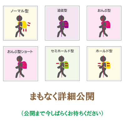 OX2101：ニューステージ・フローラ（チェットアジャスター・マシュマロクッション・新型ベルト＆セカン搭載・13.5ｃｍ仕様）
