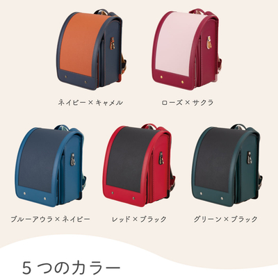 Duo Forte【デュオ・フォルテ】【男子・女子】牛革・軽量ランドセル【生田ランドセル2027】