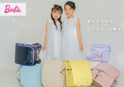 1BB7754K： バービー ミルキーウェイ（フィットちゃん）（くるピタ）※女児モデル