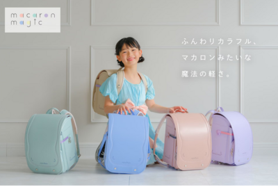 1KK6554K：マカロンマジック（くるピタ）※女児モデル