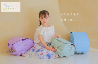 1KK5654K：ゆめいろガーデン（くるピタ）※女児モデル