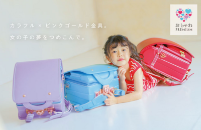 1KS5654K おしゃれプレミアム （くるピタ）（超ピカ）