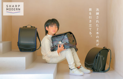 1KK5630K：シャープモダン（くるピタ）※男児モデル