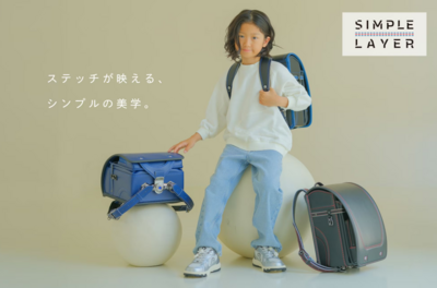 1KE5650K：シンプルレイヤー（フィットちゃん）（くるピタ）（安ピカッ）男児