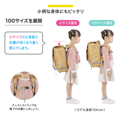 101351 RAKUSACK JUNIOR PLUS 100サイズ