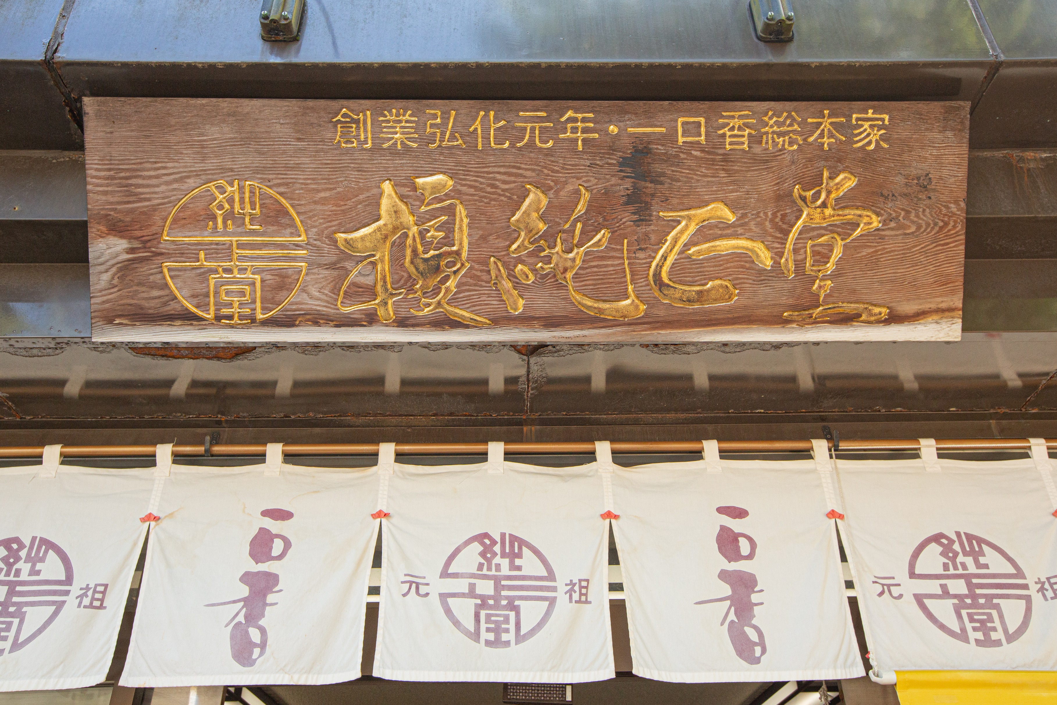 源右衛門❤︎銘々皿いちご5枚セット。最終価格です。 源右衛門❤︎銘々皿いちご5枚セット。最終価格です。 逸品 源右衛門窯