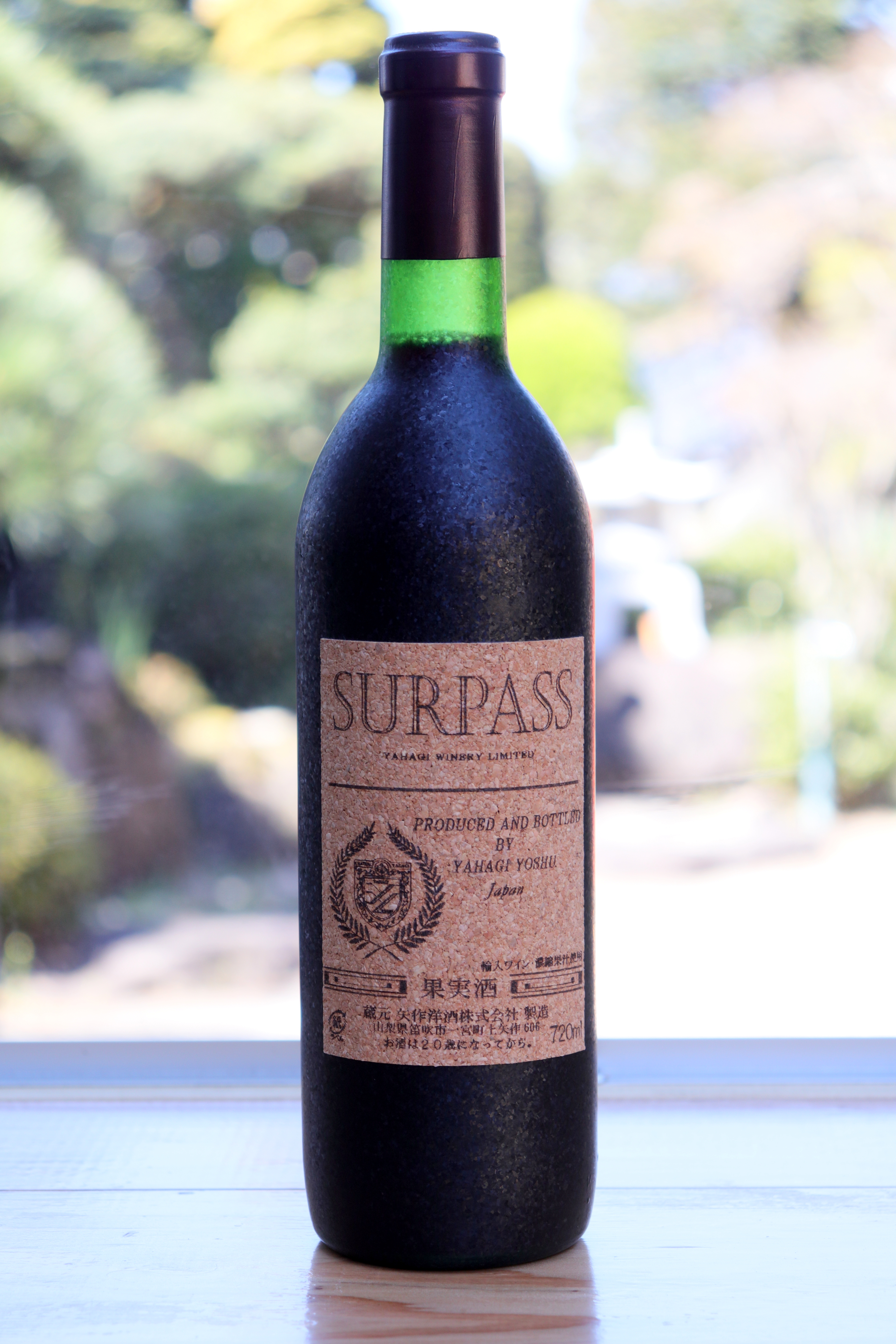 SURPASS 輸入ワイン・県産ワイン使用 赤 720ml | 矢作洋酒（株）