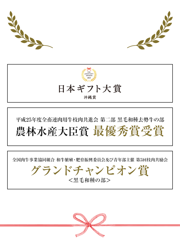 賞受賞