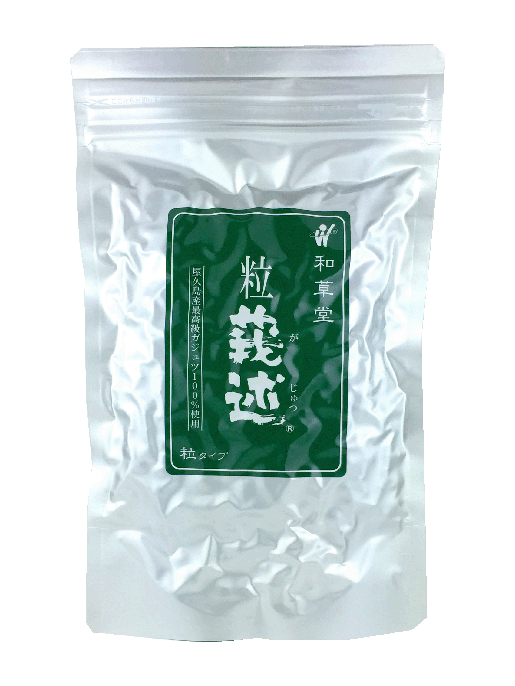 和草堂純莪述 粒タイプ 240g(約1200粒) アルミパック入 | 和草堂 