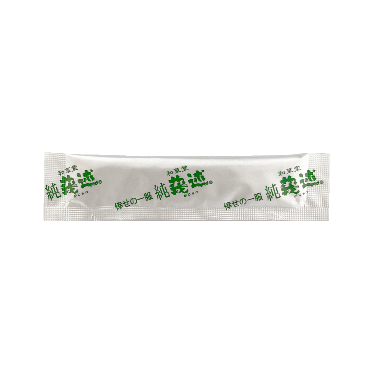和草堂純莪述 顆粒タイプ 50包入 | 和草堂オンラインショップ