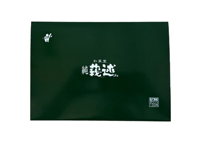 和草堂純莪述 粉末 分包タイプ 10包入