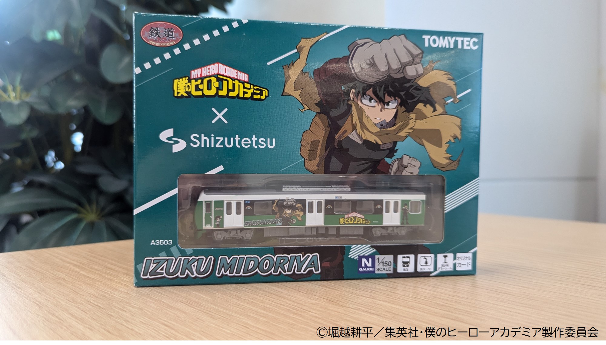 鉄道コレクション 僕のヒーローアカデミア×静岡鉄道(1両単品) | 静鉄 