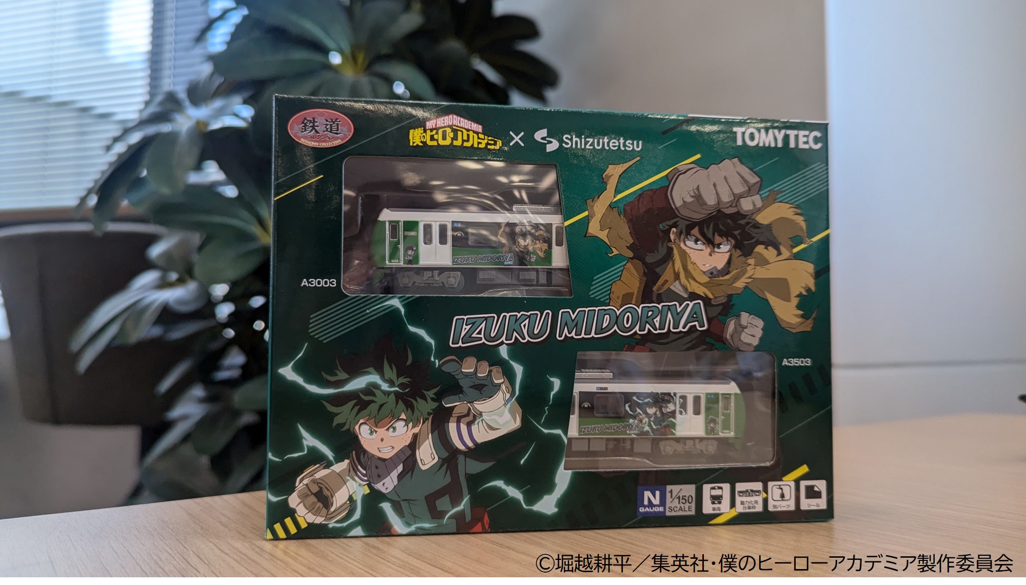 僕のヒーローアカデミア　静岡鉄道コラボ　特典グッズセット　ヒロアカ　静鉄 ヒロアカ×静鉄コラボ】TVアニメ『僕のヒーローアカデミア