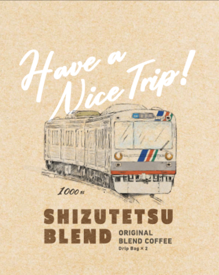 SHIZUTETSU BLEND　【コーヒー】