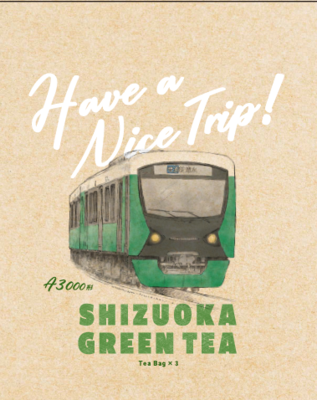 SHIZUOKA GREEN TEA【お茶】