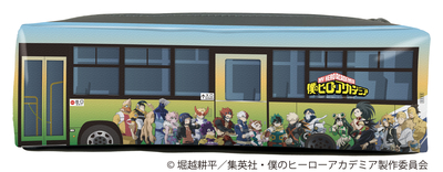 路線バス型ペンケース