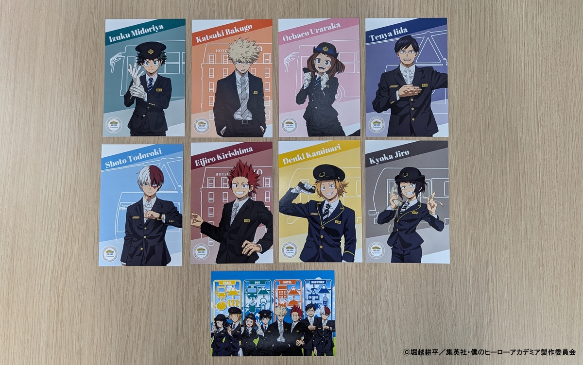 未使用「神宮」ポストカード 8枚セット 未使用「神宮」ポストカード 8枚セット