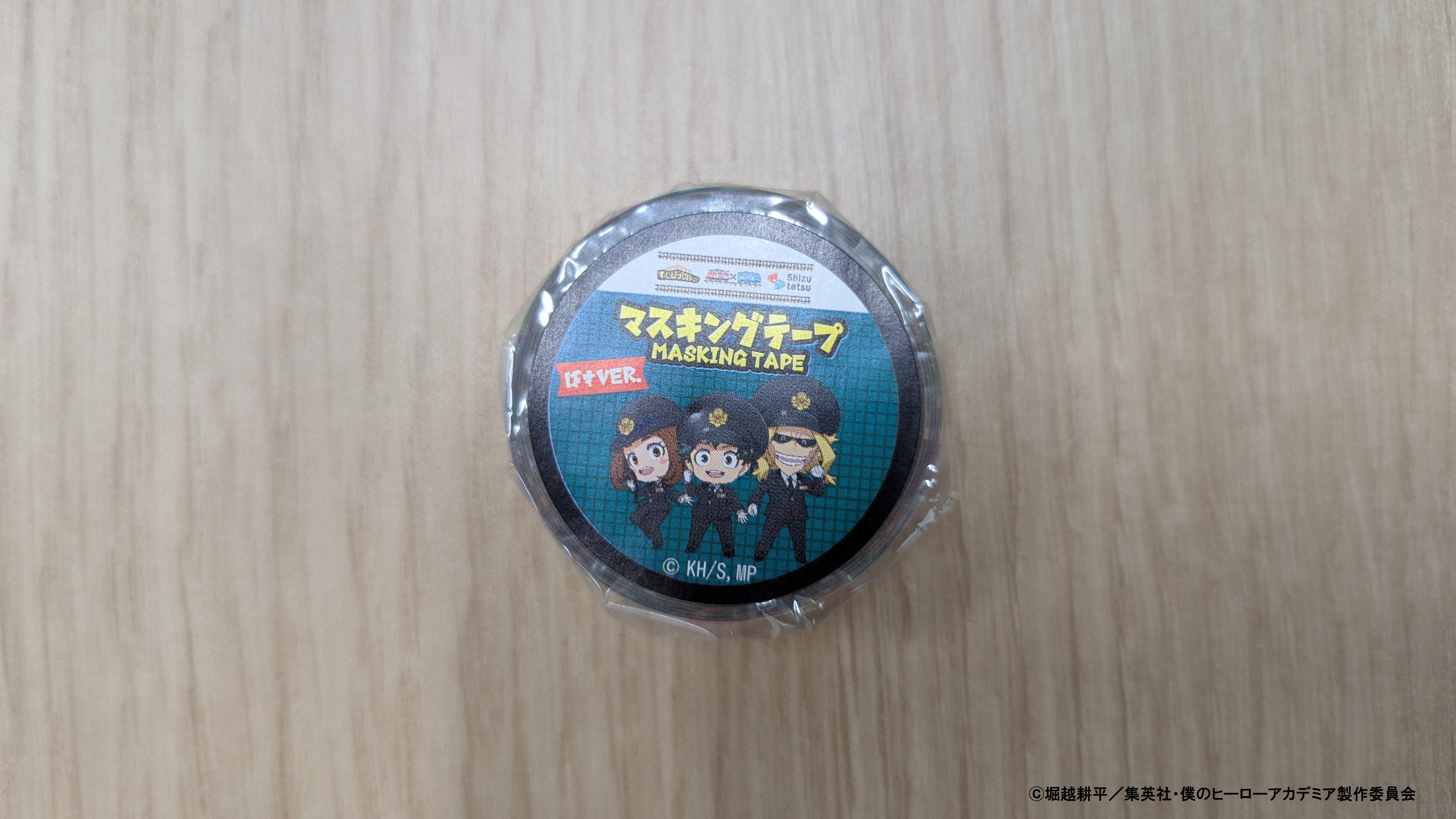 マスキングテープ | 静鉄オンラインショップ