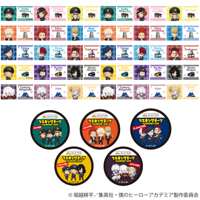 TVアニメ『僕のヒーローアカデミア』×静岡鉄道コラボ限定グッズ | 静鉄
