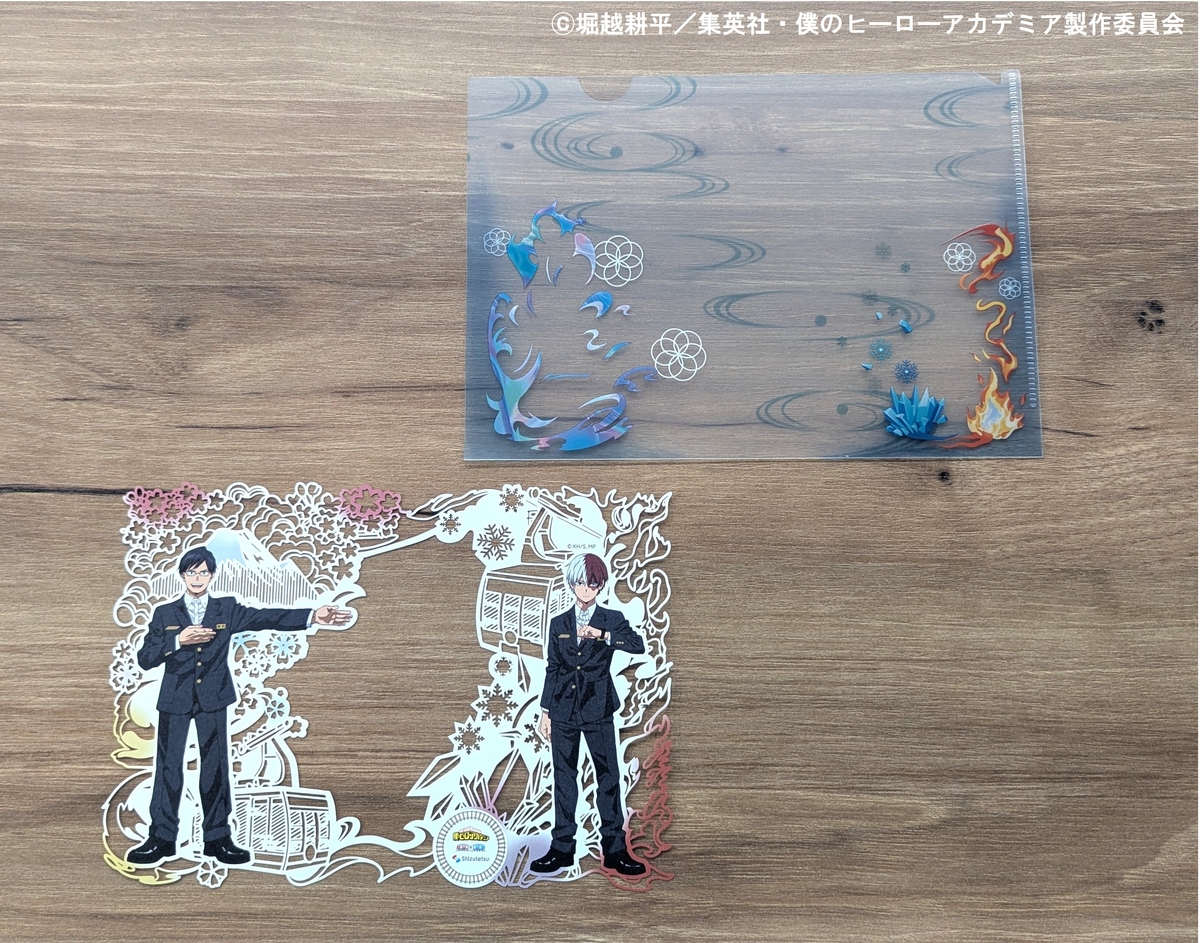 久能山東照宮御朱印ケース | 静鉄オンラインショップ