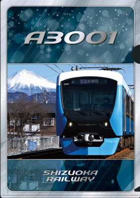 キラ鉄ファイル（A3001）