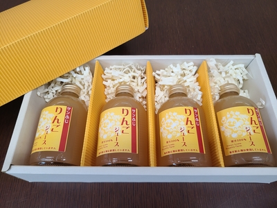 サンふじ100％ジュース　250ｍｌ×4本