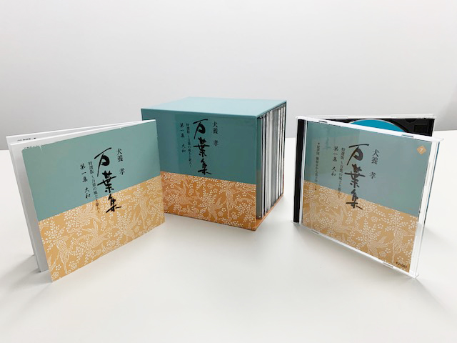 犬養孝　万葉集ＣＤ１００巻　万葉の旅　上中下３冊改訂新版 万葉の旅 上 改訂新版 (平凡社ライブラリー) | 犬養 孝 |本 | 通販