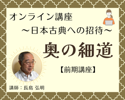 犬養孝万葉集」CD集 【第一集～大和～】 | RCCBCストア