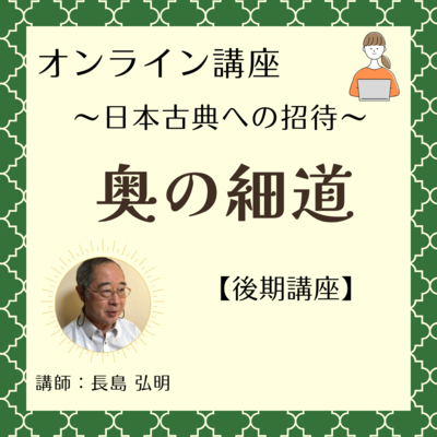 万葉集関係書籍、犬養孝先生のサイン色紙 万葉集関係書籍、犬養孝先生のサイン色紙 万葉集関係書籍、犬養