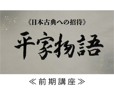 犬養孝万葉集」CD集 【全巻セット】 | RCCBCストア