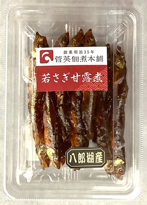 若さぎ甘露煮(八郎湖産)(90g)