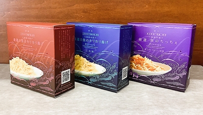 厳選シリーズ(40g)