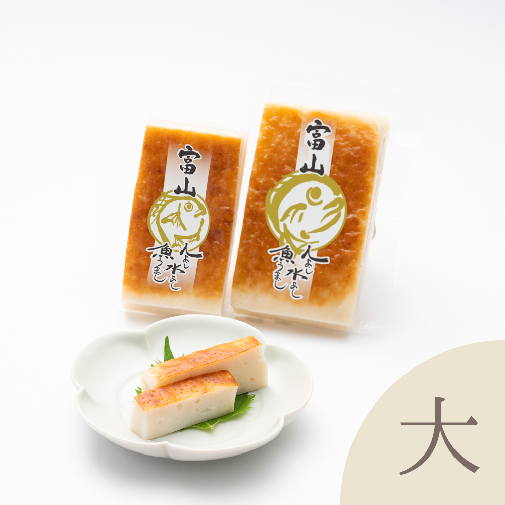 焼かまぼこ（大） | 富山ねるもの