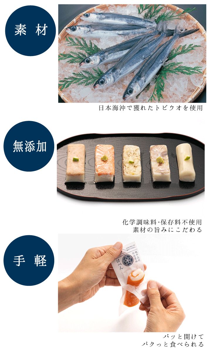カレイえんがわ炙りかまぼこ 5本入り | 富山ねるもの