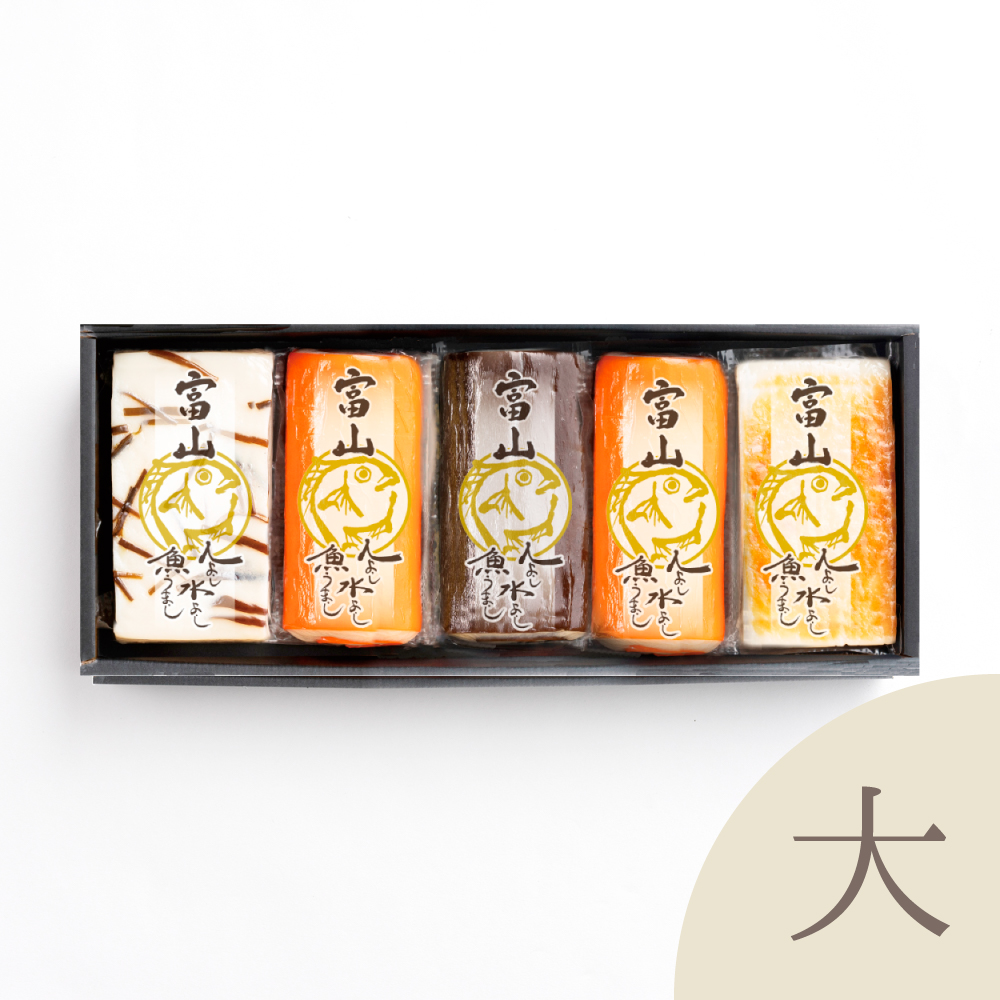 かまぼこ5本セット（大） | 富山ねるもの