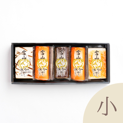 かまぼこ5本セット（小）