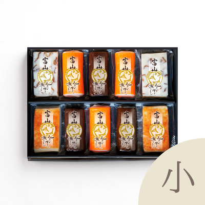 かまぼこ10本セット（小）