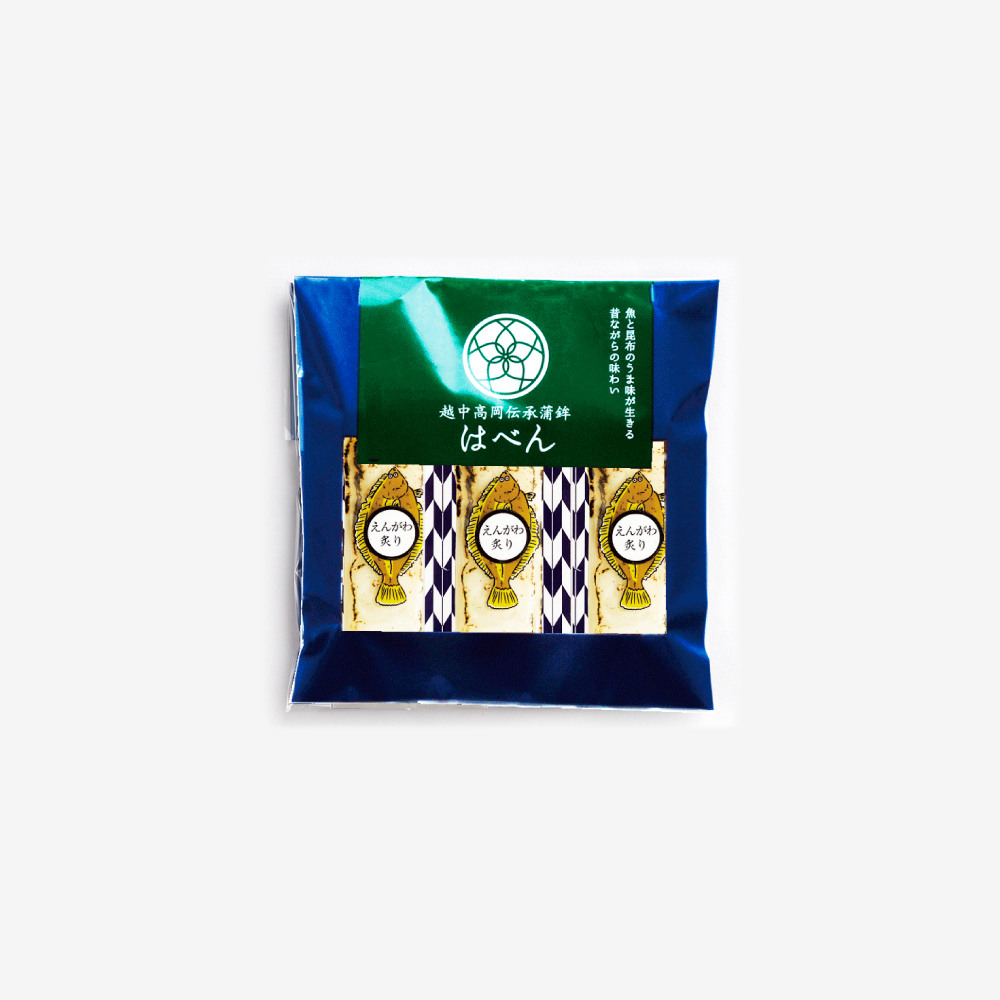 haben_karei_03